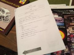 topic image thumbnail